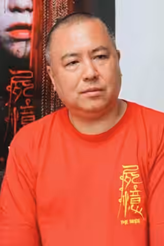 Takashige Ichise