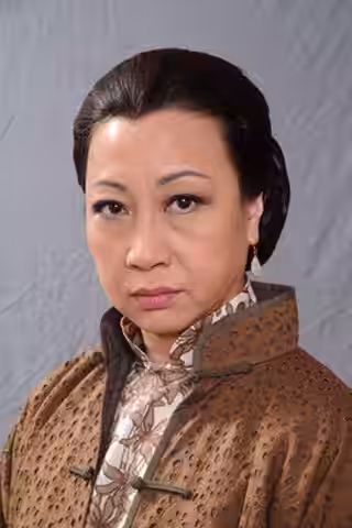 Yuen Qiu