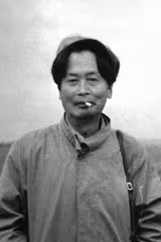 Yoshio Miyajima