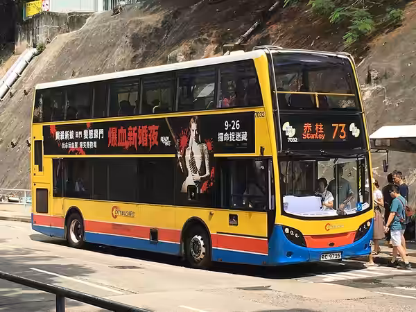This photo is taken in Wah Fu.