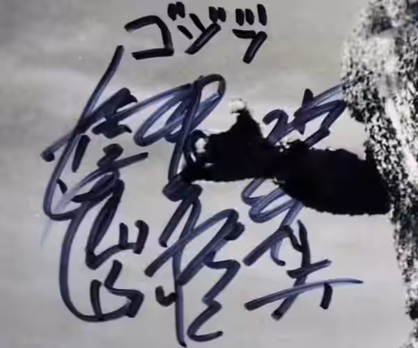 Tomoyuki Tanaka's signature.