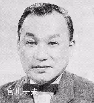 宮川一夫 Kazuo Miyagawa (1967)