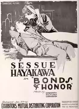 Ad for the American film Bonds of Honor (1919) with Sessue Hayakawa, on page 306 of the January 18, 1919 Moving Picture World.