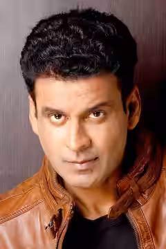 Manoj Bajpai