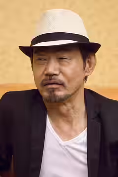 Yuen Wah
