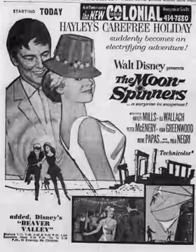 Towne Theater advertisement for the American film The Moon-Spinners (1964) - 17 Jul. 1964 Morning Call, Allentown PA