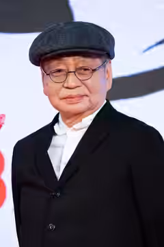 第32回 東京国際映画祭 オープニングセレモニー 細野晴臣 (NO SMOKING) (2019)