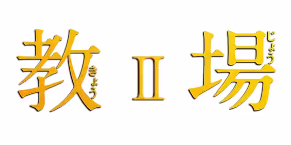 Logo. (2021)