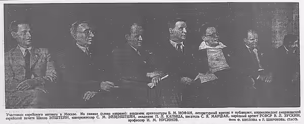 Выпуск газеты "Комсомольская правда" за 26.08.1941