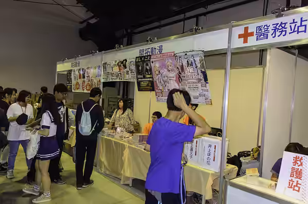 ​2019年駁二動漫祭，開拓動漫攤位、井上喜久子簽名抽獎箱、救護站。