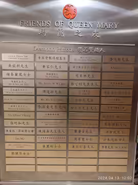 HK 香港南區 Southern District PFL Pokfulam 薄扶林道 Pok Fu Lam Road 瑪麗醫院 Queen Mary Hospital in April 2024