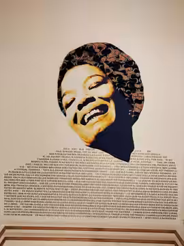 Biblioteca Pilarín Bayés (Vic), poema de Maya Angelou, il·lustració de Marta Esmarats (2023)