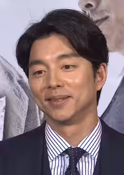 Gong-yoo in 2016