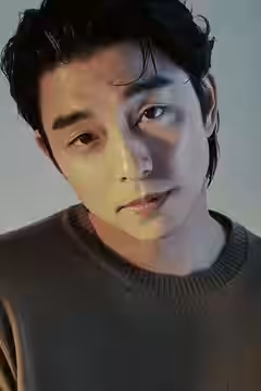 Gong Yoo
