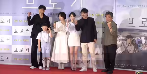 Cast and director of Broker at VIP Premiere on June 2, 2022