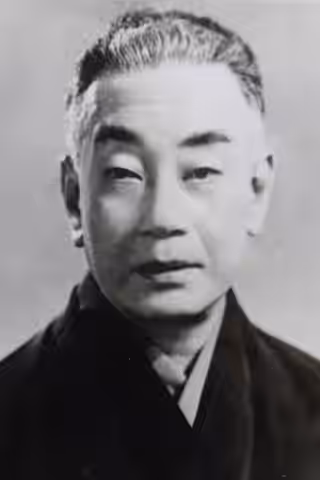 Nakamura Ganjirō II