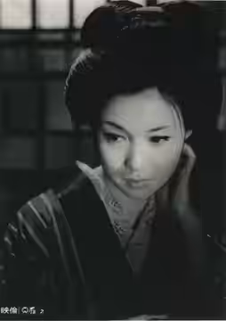 Ayako Wakao in "The Wild Geese" (1966) - publicity still (2017)