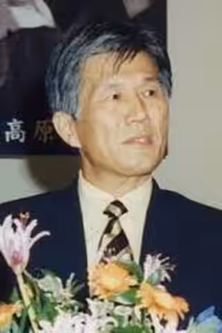 Shin'ichirō Mikami