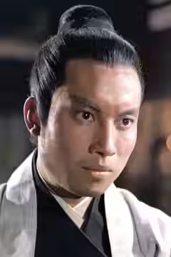Yueh Hua
