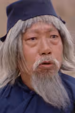 Yuen Siu-tien