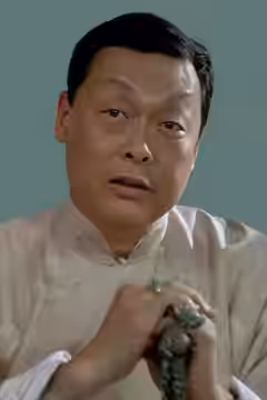 Tien Feng