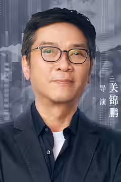 Stanley Kwan Kam-Pang