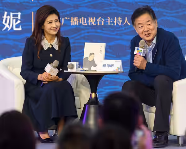 BRTV and Beijing People's Art Theatre. (2026)