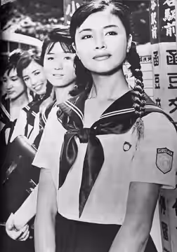 『箱根山』。星由里子。 (1962)