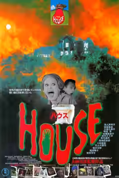 Hausu sitting house background (2026)