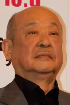 Shigeru Kōyama