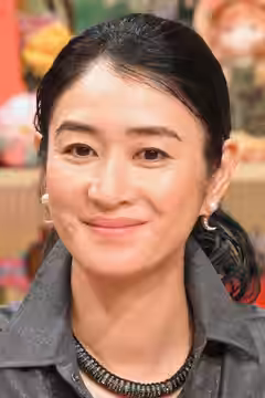 Koyuki