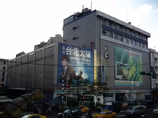 ​中華電信基隆服務中心。 (2010)