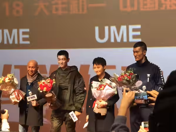 A press conference of Operation Red Sea (红海行动) (2017)