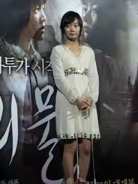 Bae Doona in 2006.