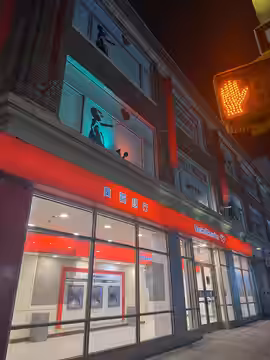 Fachada del Museo Banksy de Nueva York (2025)