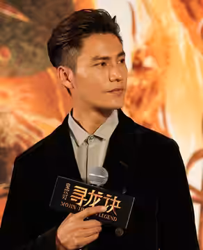 Mojin Beijing Premier (2015)