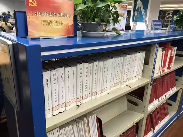 201901 Xi Jinping's books at Shanghai Library