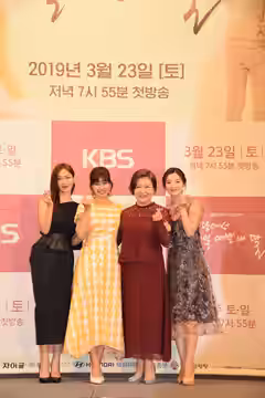 2019년 3월 19일 서울 강남구 임피리얼팰리스호텔 셀레나홀에서 열린 KBS 2TV 새 주말드라마 '세상에서 제일 예쁜 내 딸' 제작발표회장 김소연, 유선, 김해숙 김하경