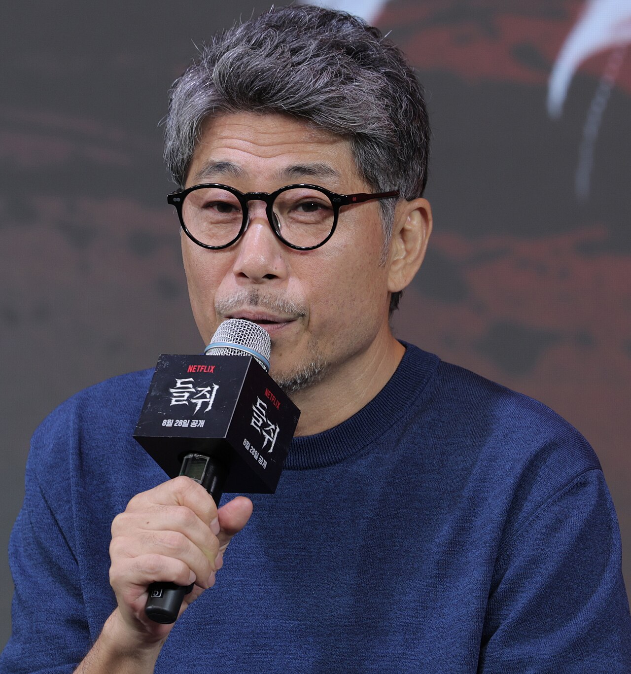 Kim Hong-seon