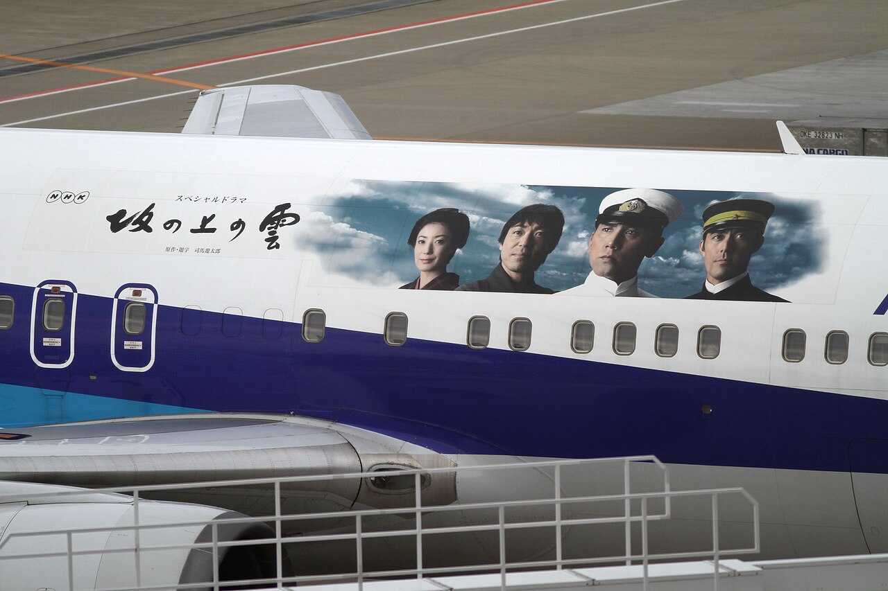 Tokyo International Airport, Boeing 767-381, c/n:27445, All Nippon Airways "NHK Sakanoueno Kumo" c/s (2010)