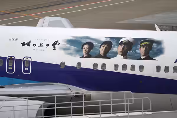 Tokyo International Airport, Boeing 767-381, c/n:27445, All Nippon Airways "NHK Sakanoueno Kumo" c/s (2010)