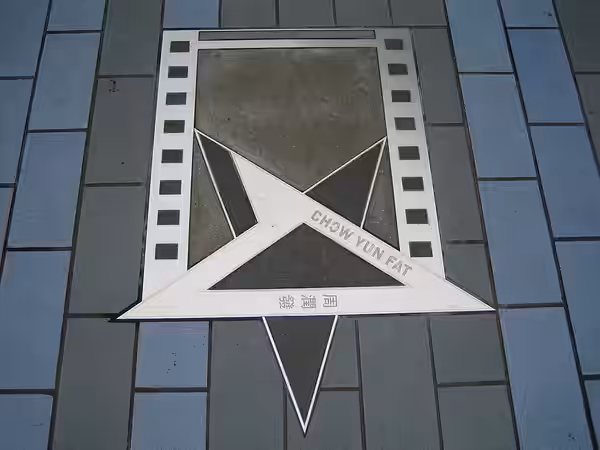 Chow Yun-Fat on the Avenue of Stars, Hong Kong. (2008)
