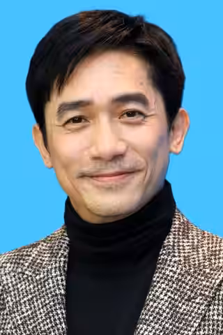 Tony Leung