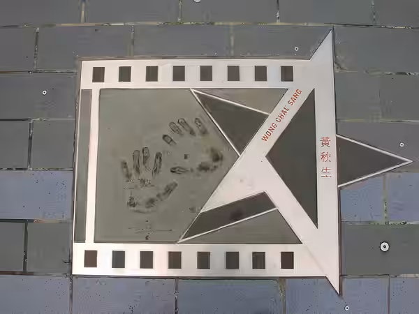 Avenue of Stars, Hong Kong (2007)
