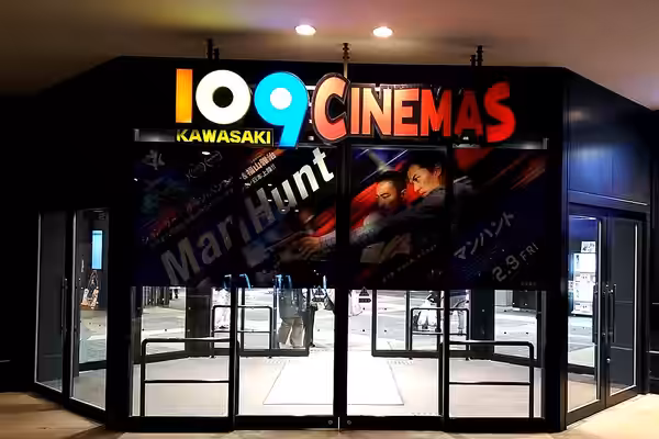 109シネマズ川崎。 (2018)