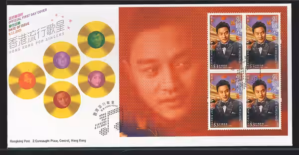 A timepiece of Hong Kong (2005)