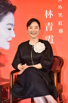 Brigitte Lin (2018)