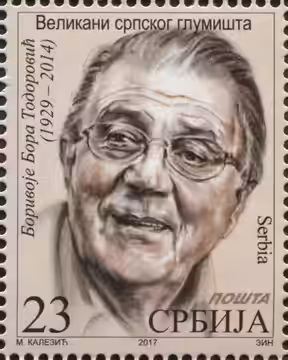 Doyens of Serbian Theatre (2017)