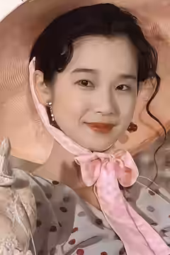 Yūko Tanaka