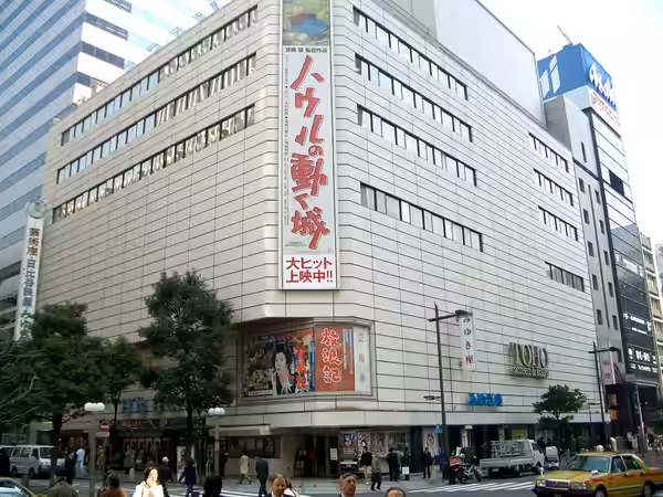 Toho Headquarters Building, 1-2-1 Yurakucho Chiyoda-ku Tokyo Japan.